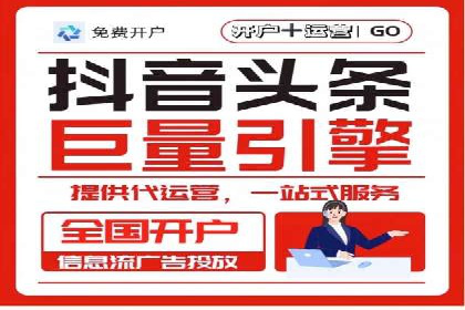 代理开户合规性审查案例分析
